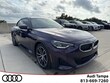  BMW 230i