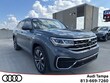  Volkswagen Atlas Cross Sport