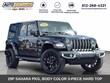  Jeep Wrangler 4xe