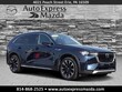 Mazda CX-90 Plug-In Hybrid