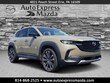  Mazda CX-50