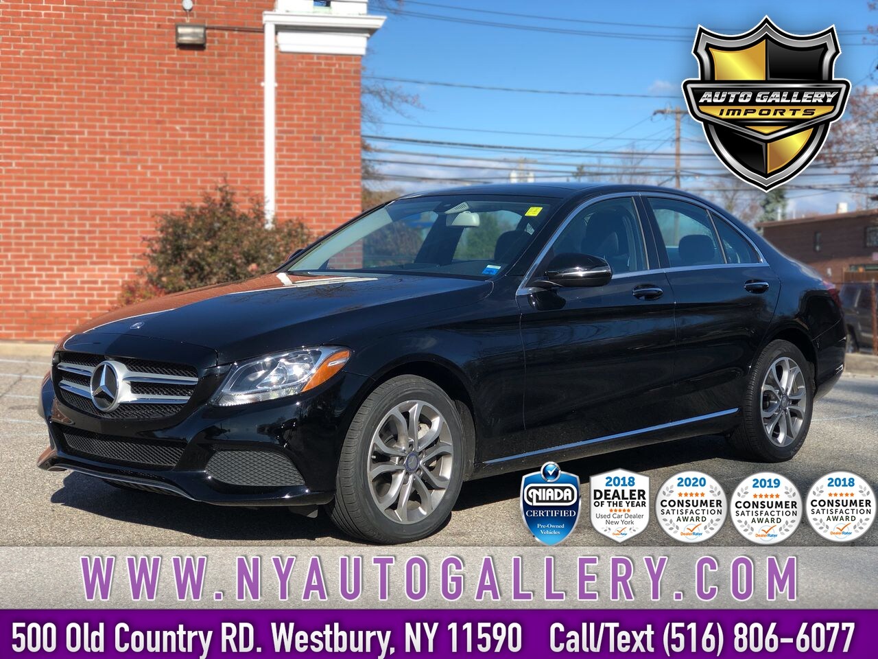 Used 17 Mercedes Benz C Class For Sale At Auto Gallery Imports Vin 55swf4kb9hu