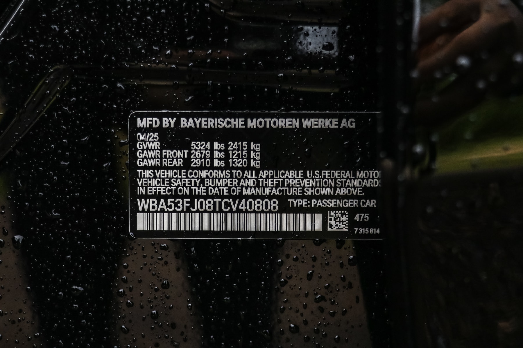 2026 BMW 5 Series 530i - Photo 15