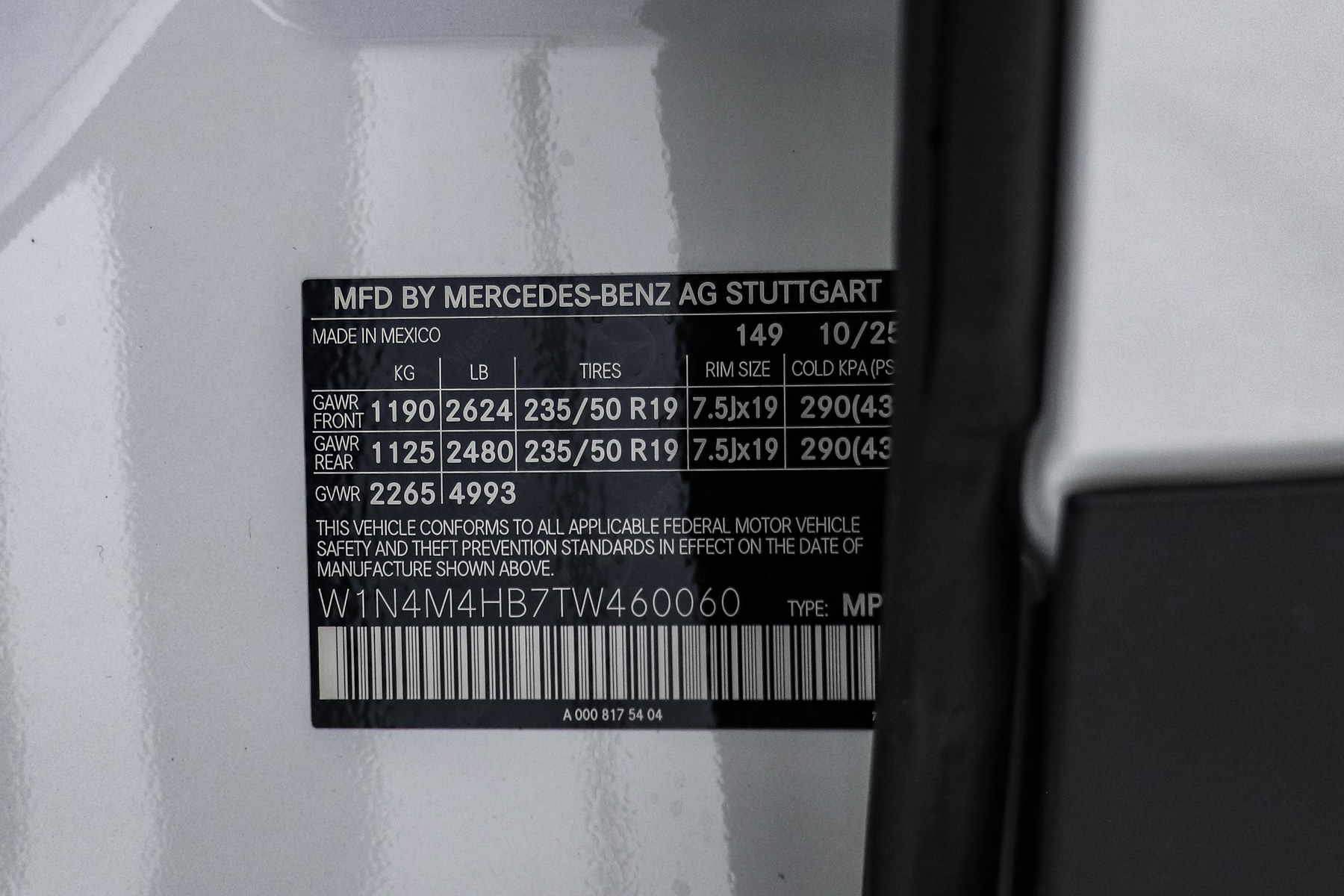 2026 Mercedes-Benz GLB GLB 250 - Photo 21