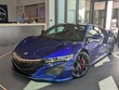 Acura NSX