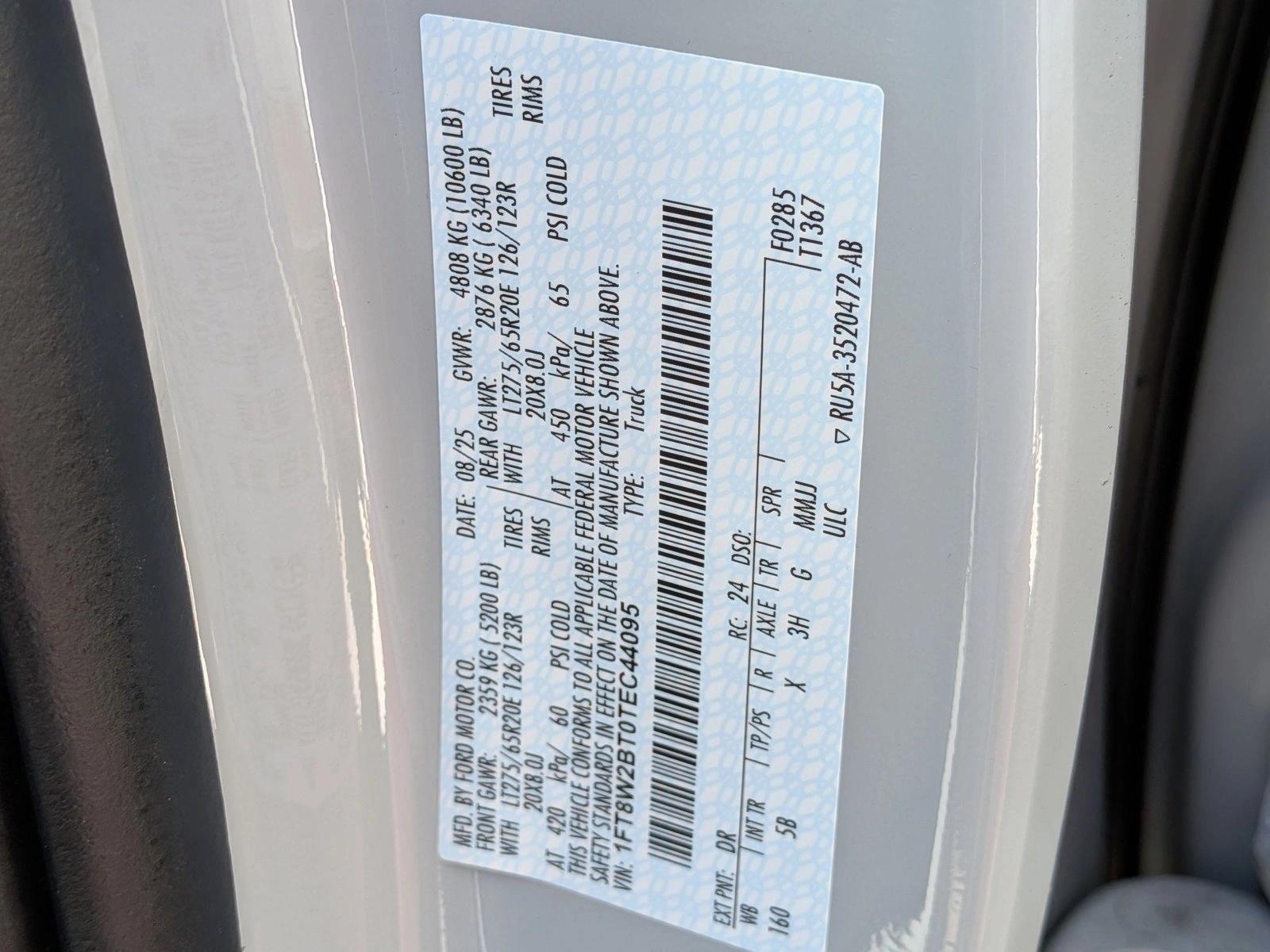 2026 Ford F-250 Super Duty Lariat - Photo 17