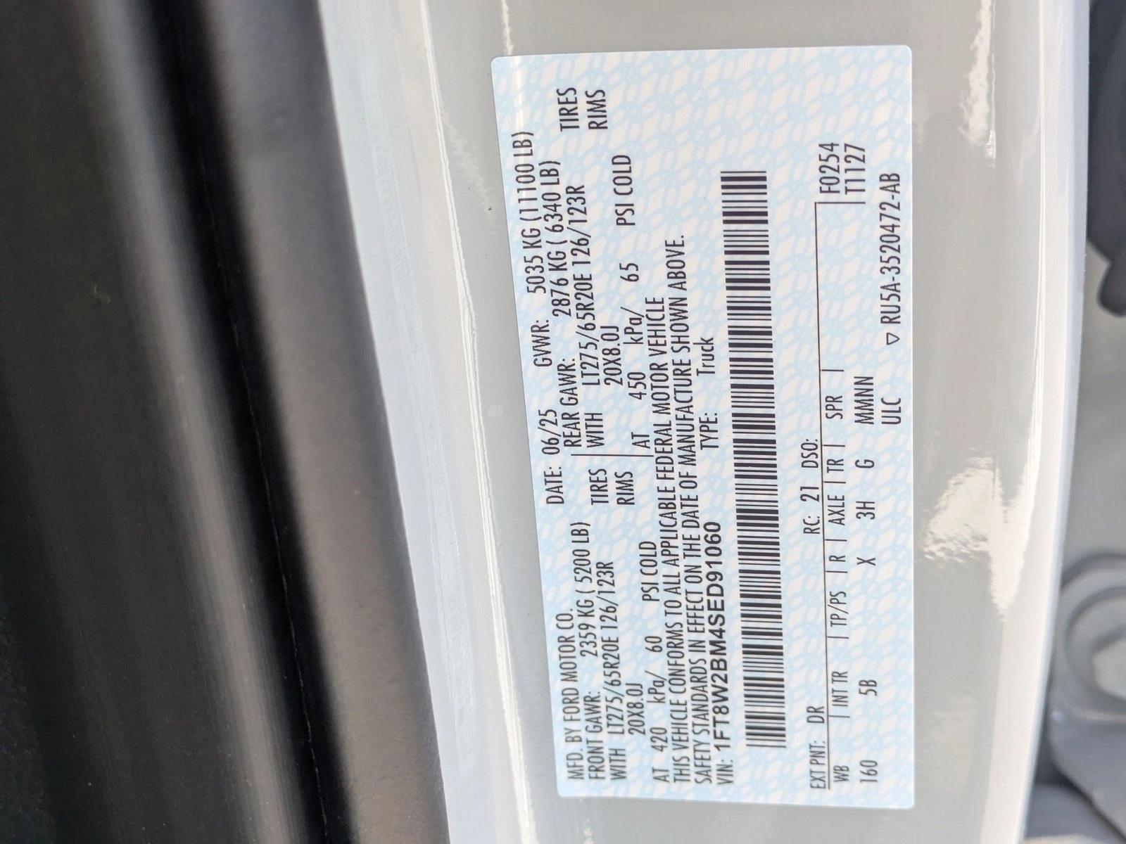 2025 Ford F-250 Super Duty Lariat - Photo 17