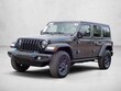  Jeep Wrangler 4xe
