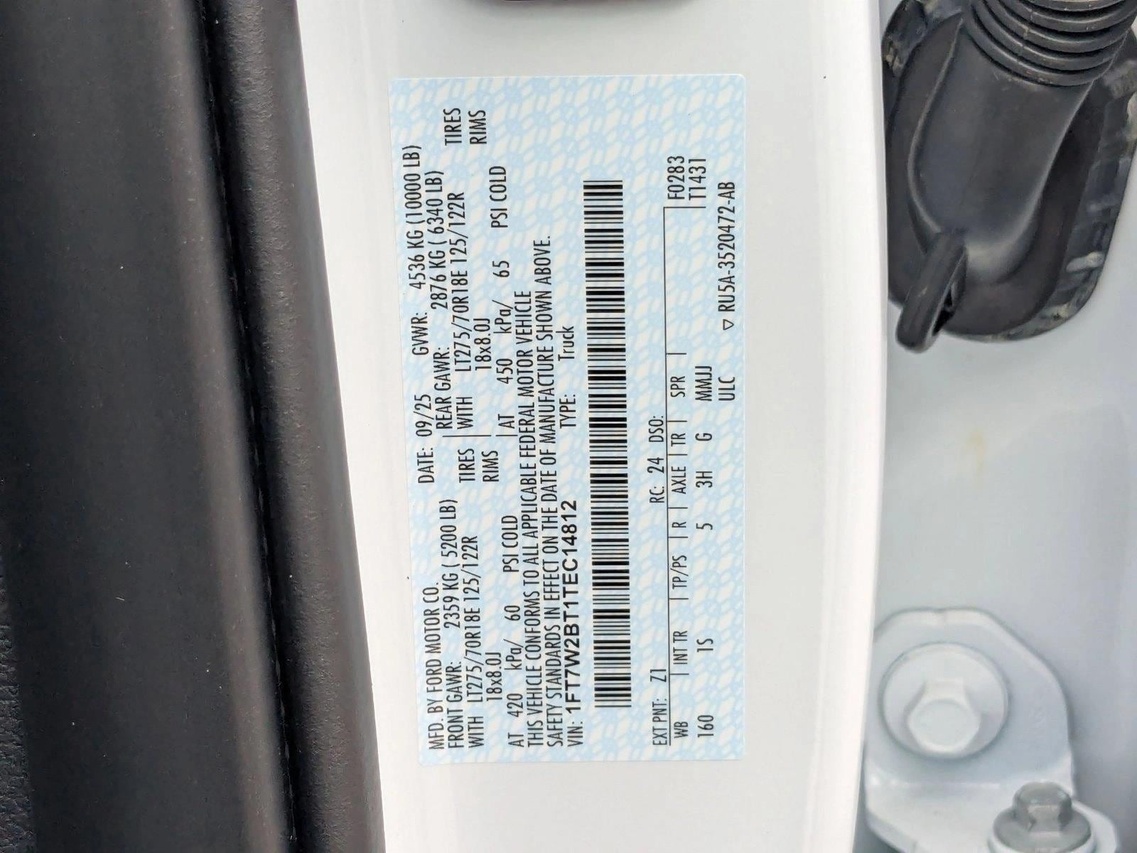 2026 Ford F-250 Super Duty XL - Photo 17