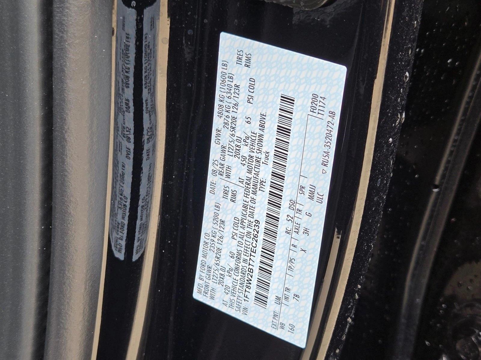 2026 Ford F-250 Super Duty Platinum - Photo 18