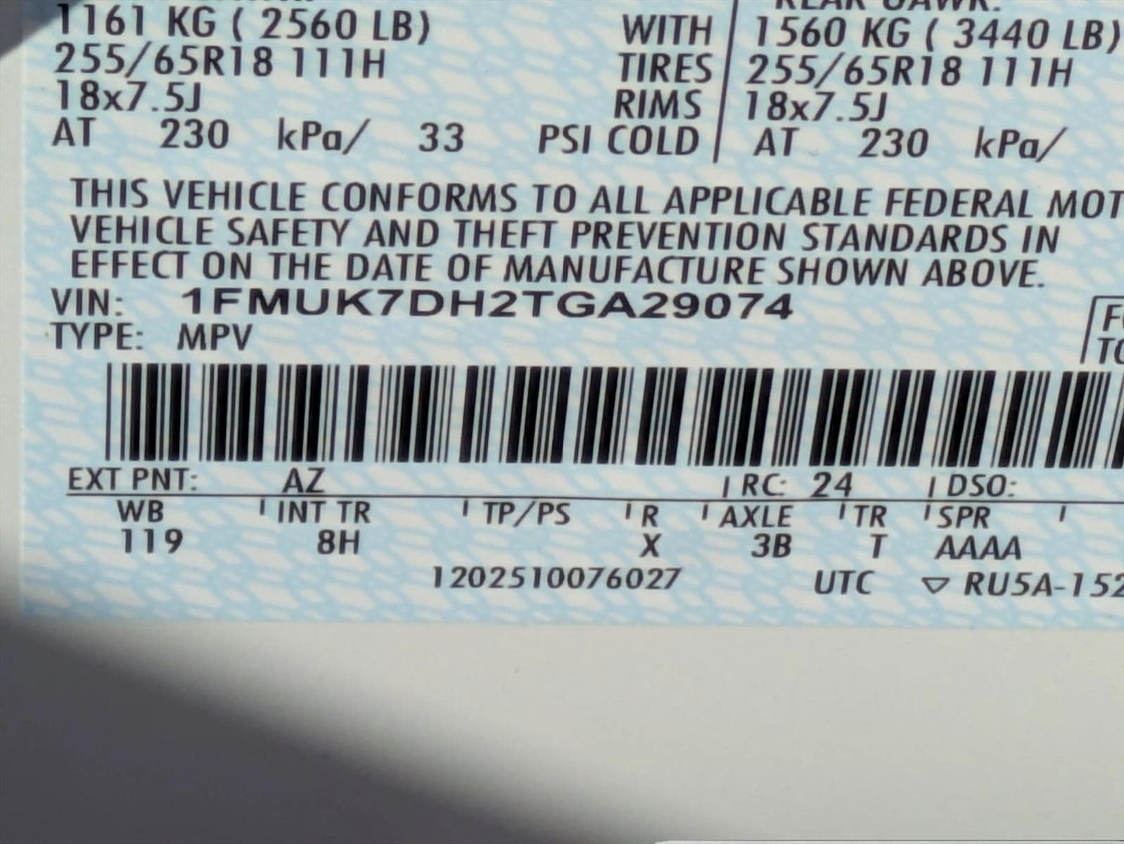 2026 Ford Explorer Active - Photo 17