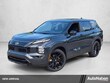  Nissan Rogue Plug-In Hybrid
