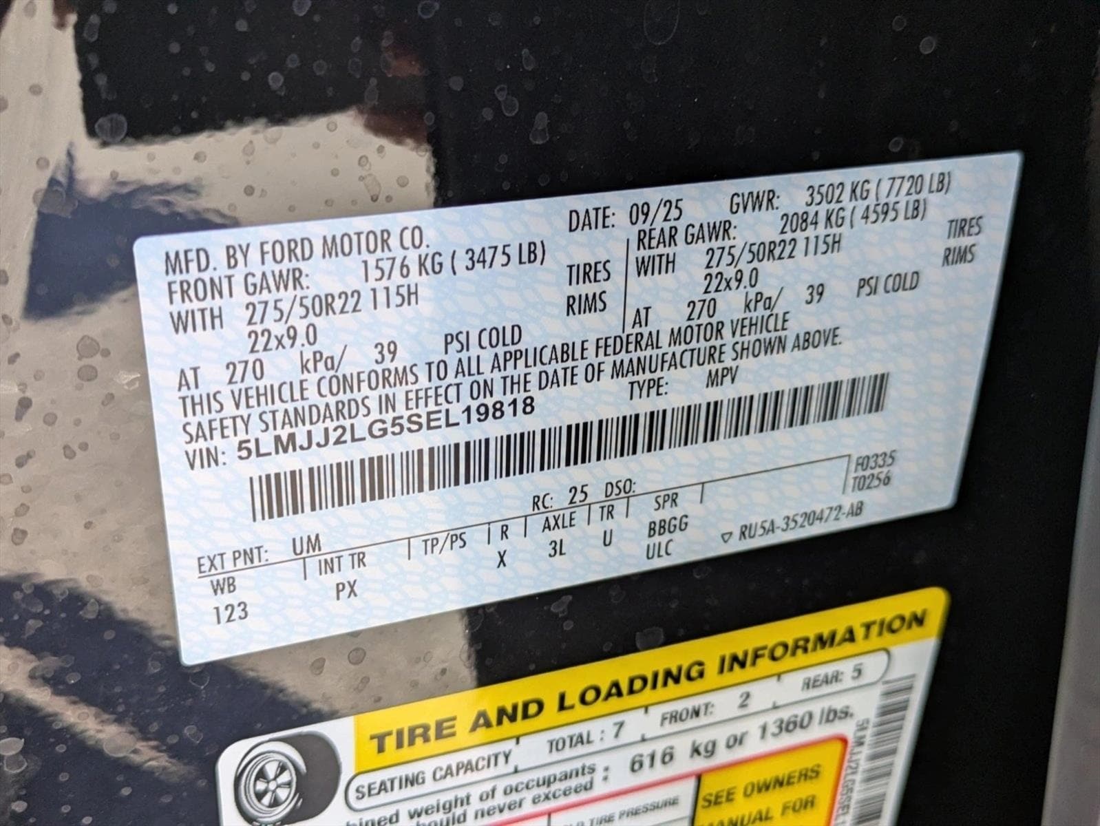 2025 Lincoln Navigator Reserve - Photo 17