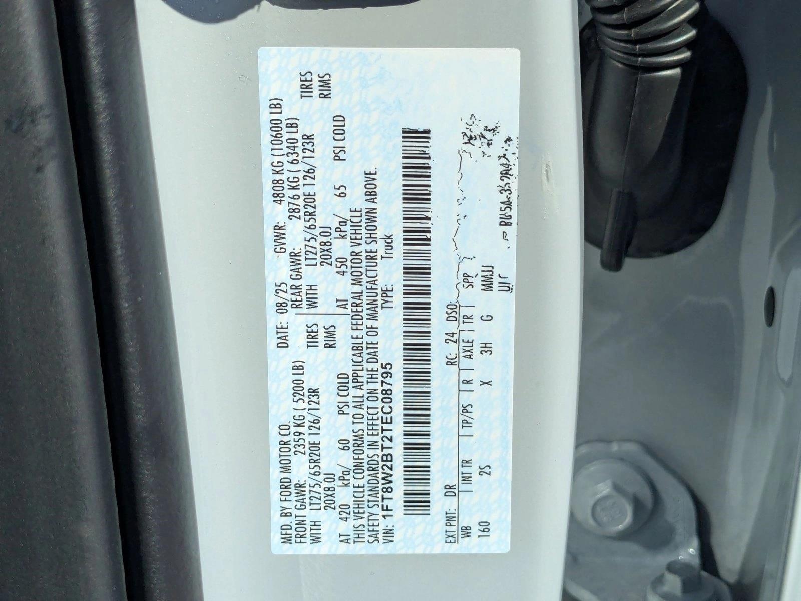 2026 Ford F-250 Super Duty XLT - Photo 17