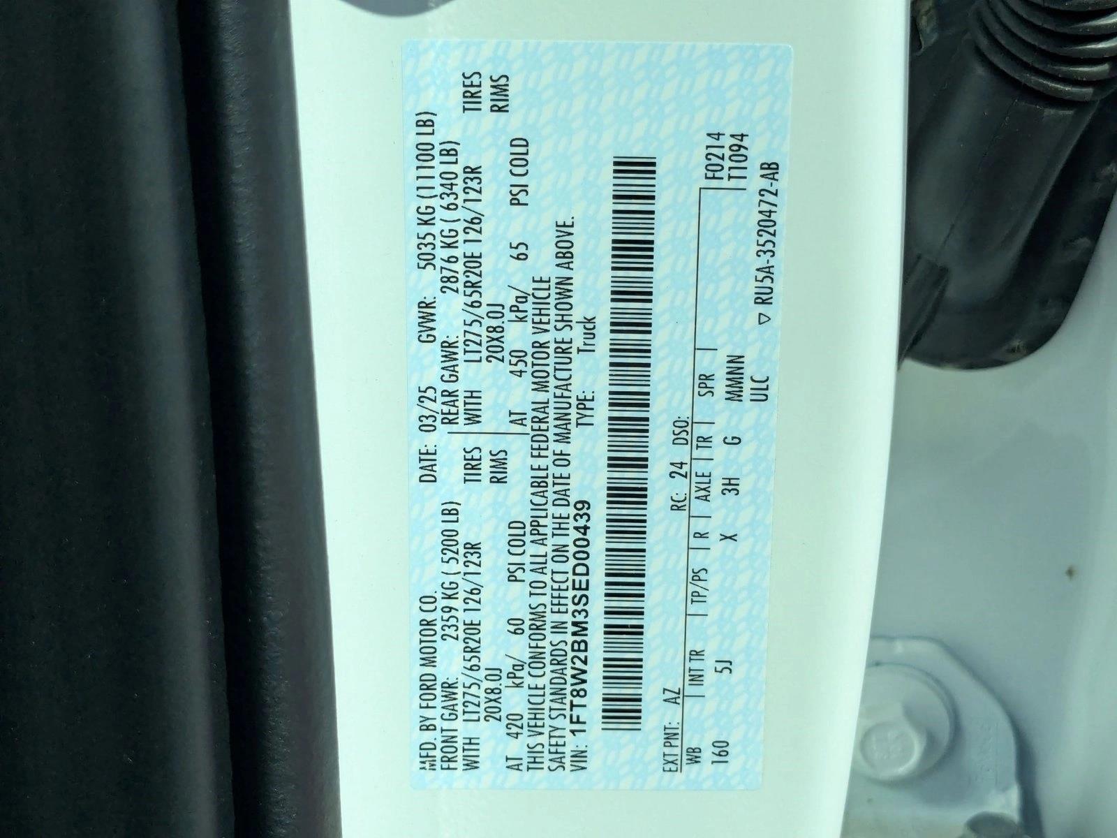 2025 Ford F-250 Super Duty Lariat - Photo 17