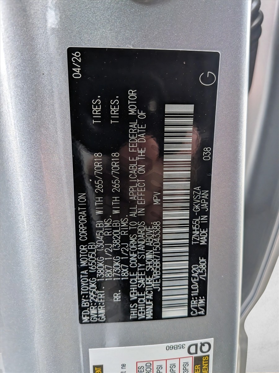 2026 Toyota 4Runner TRD Off-Road Premium - Photo 17