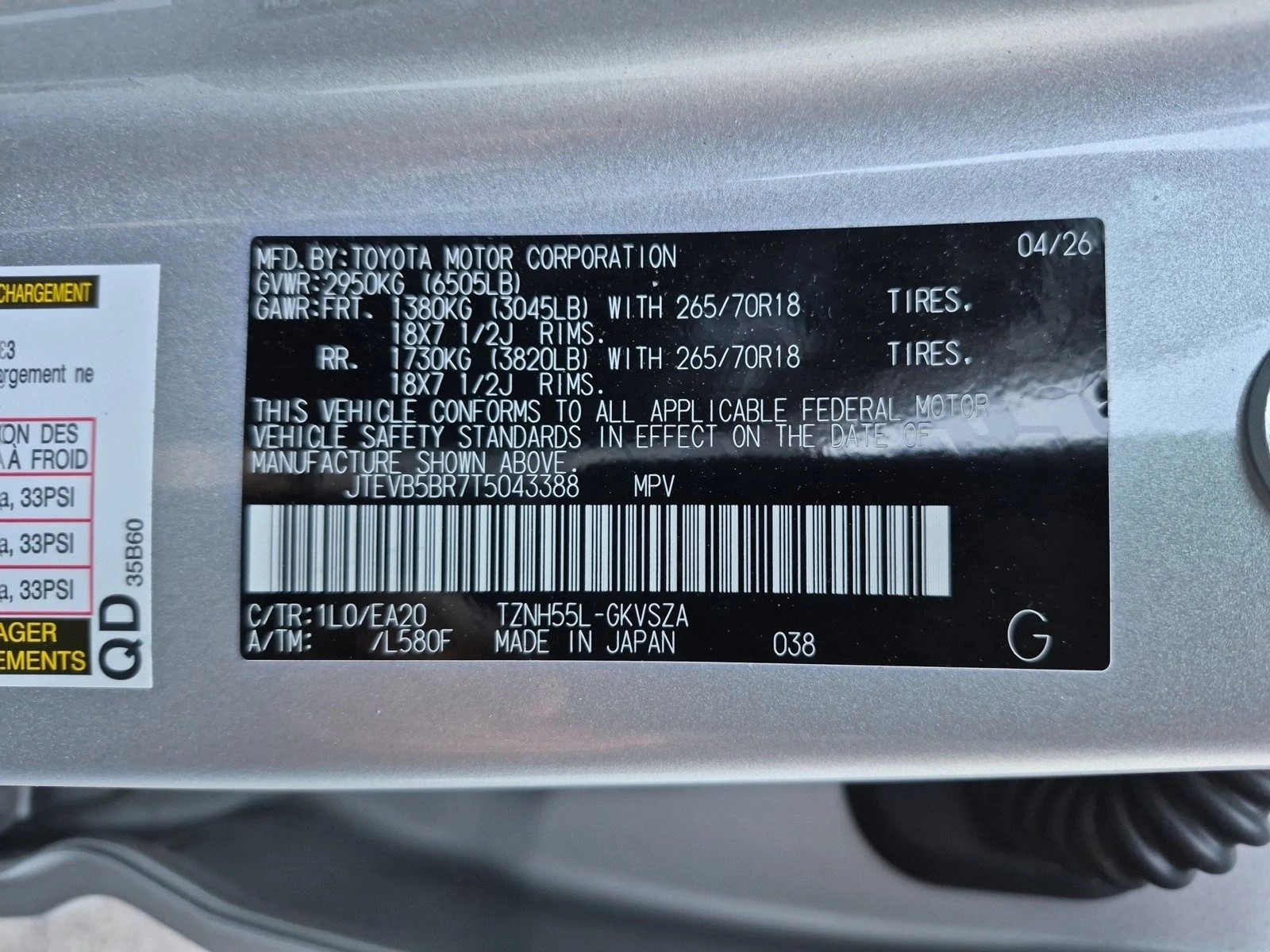 2026 Toyota 4Runner TRD Off-Road Premium - Photo 14