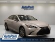 LEXUS ES 300h