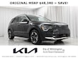  Kia Niro EV