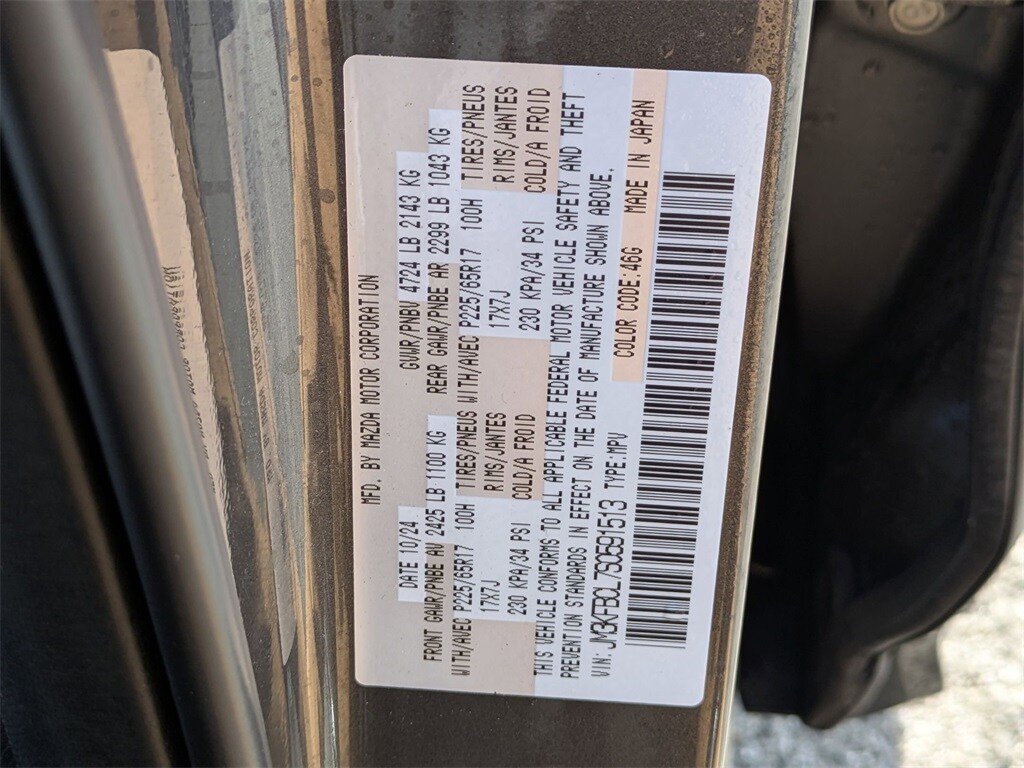 Thumbnail: 2025 Mazda CX-5 - 32