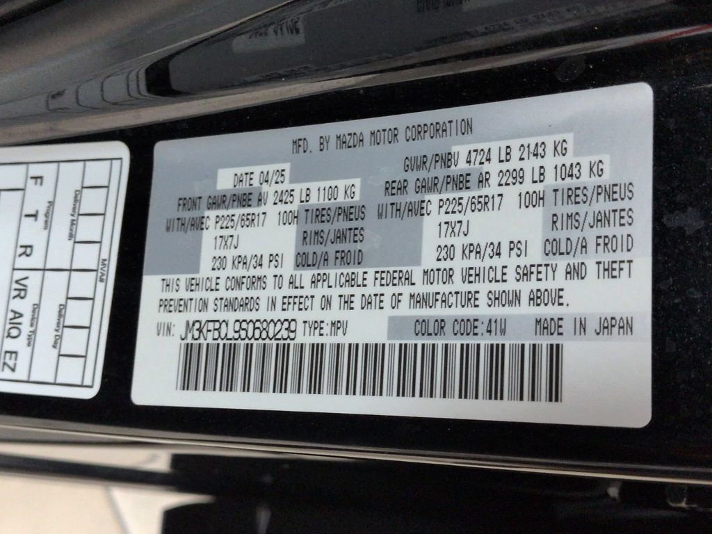 Thumbnail: 2025 Mazda CX-5 - 33