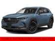  Mazda CX-50