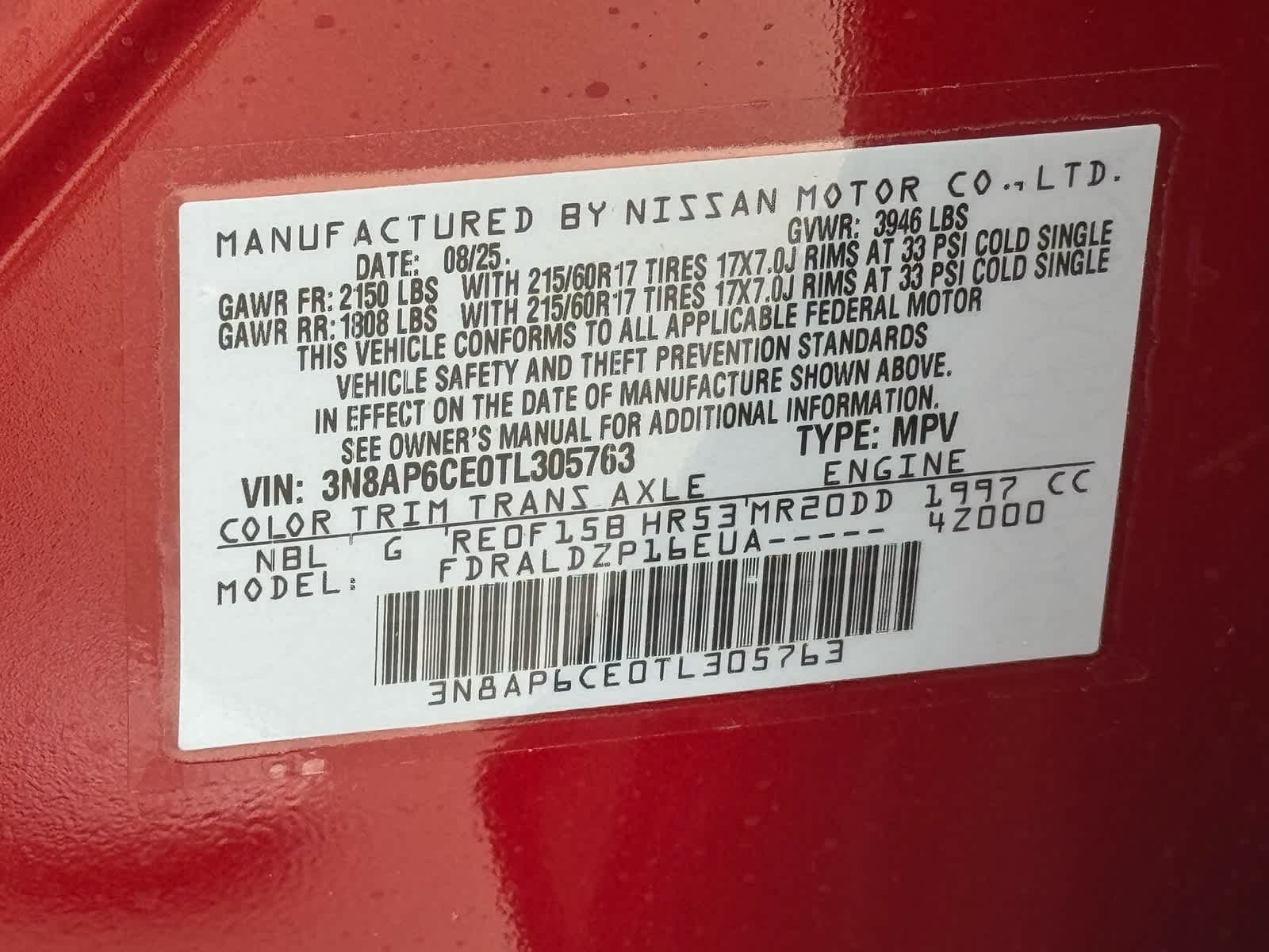 Thumbnail: 2026 Nissan Kicks - 20