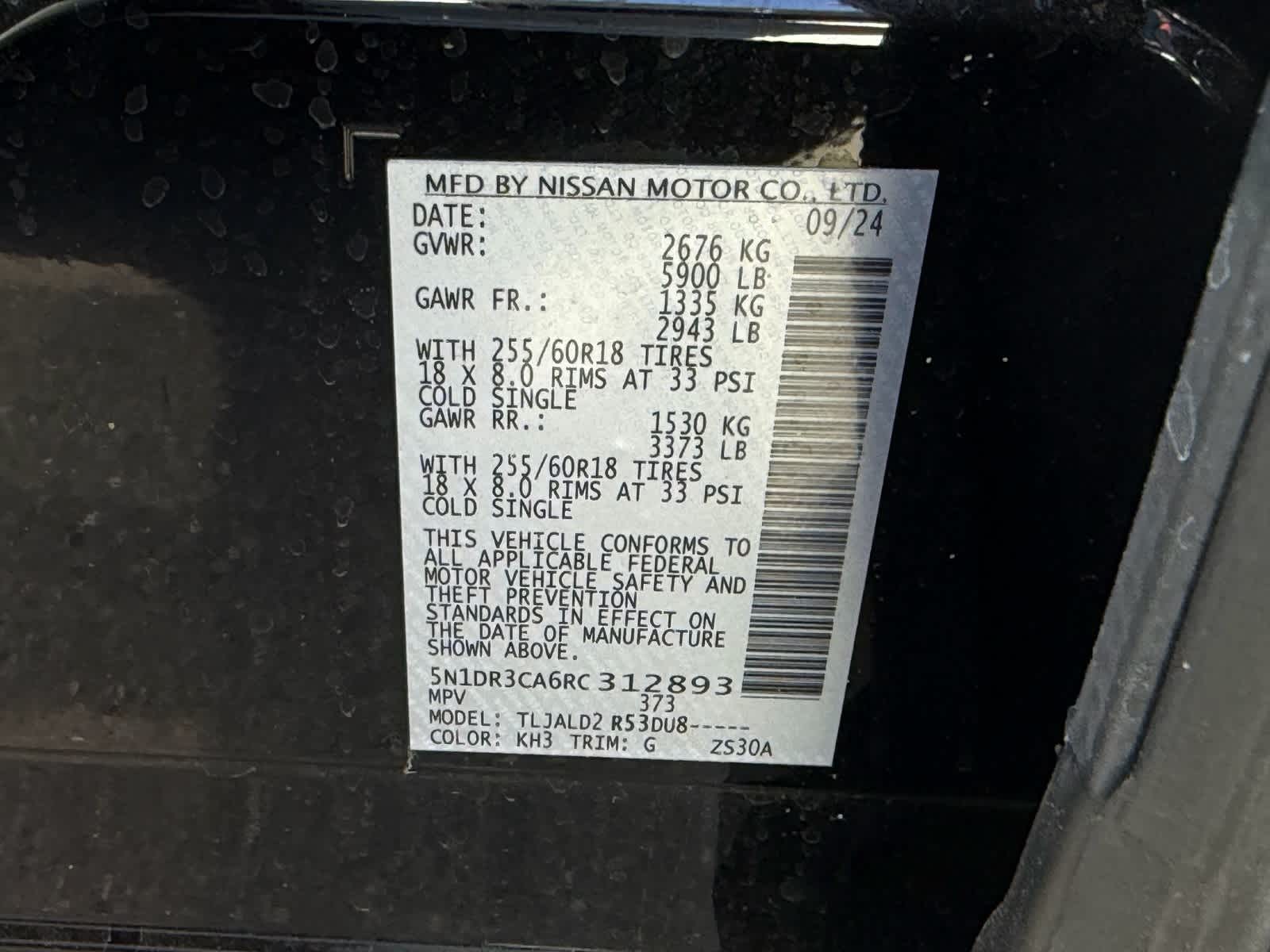 Thumbnail: 2024 Nissan Pathfinder - 14