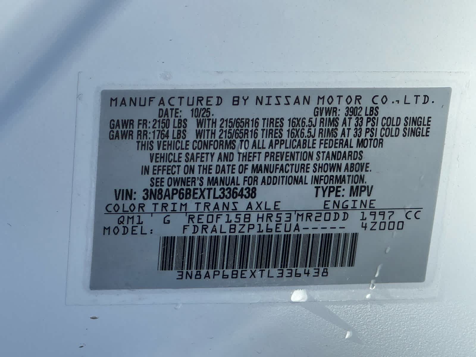 Thumbnail: 2026 Nissan Kicks - 21