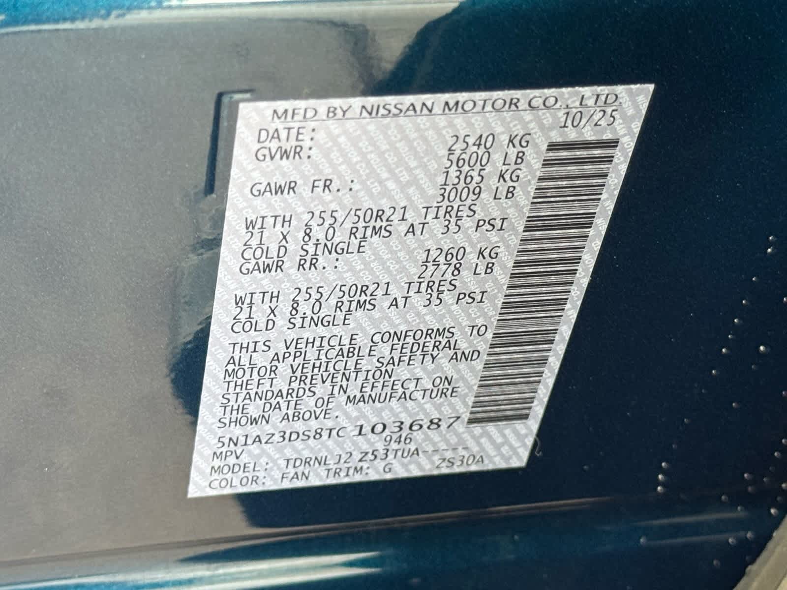 Thumbnail: 2026 Nissan Murano - 27