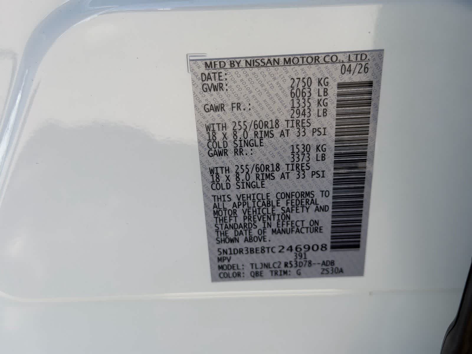 Thumbnail: 2026 Nissan Pathfinder - 25
