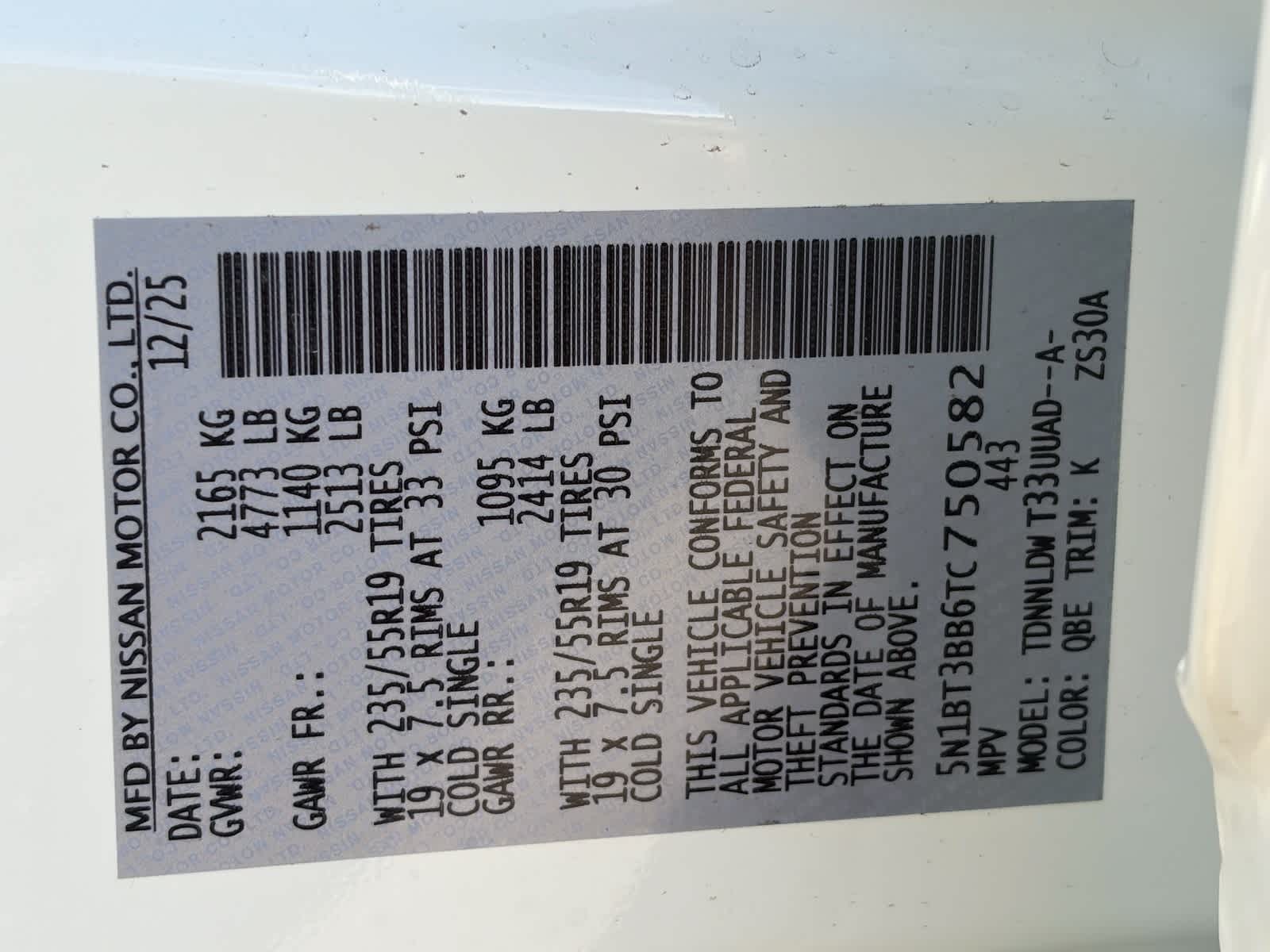 Thumbnail: 2026 Nissan Rogue - 21