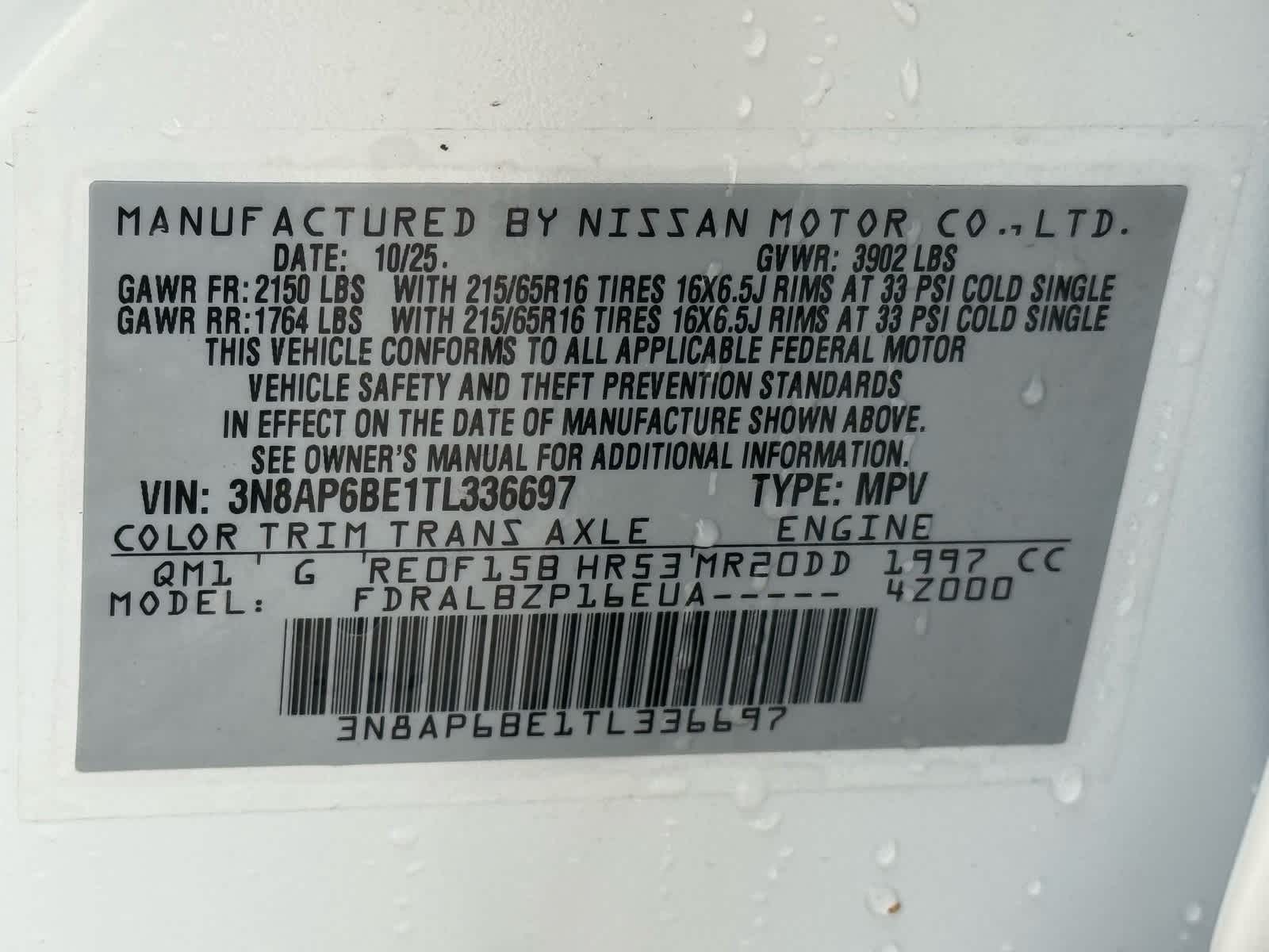 Thumbnail: 2026 Nissan Kicks - 26