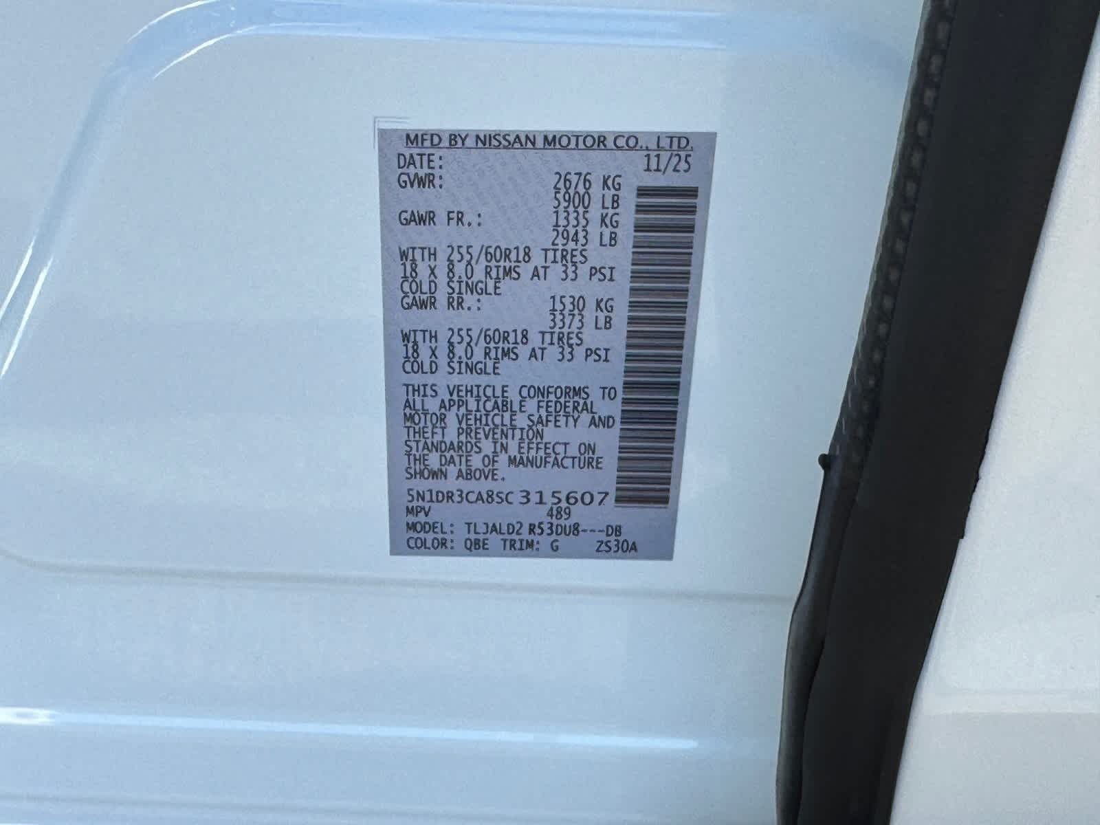 Thumbnail: 2025 Nissan Pathfinder - 21