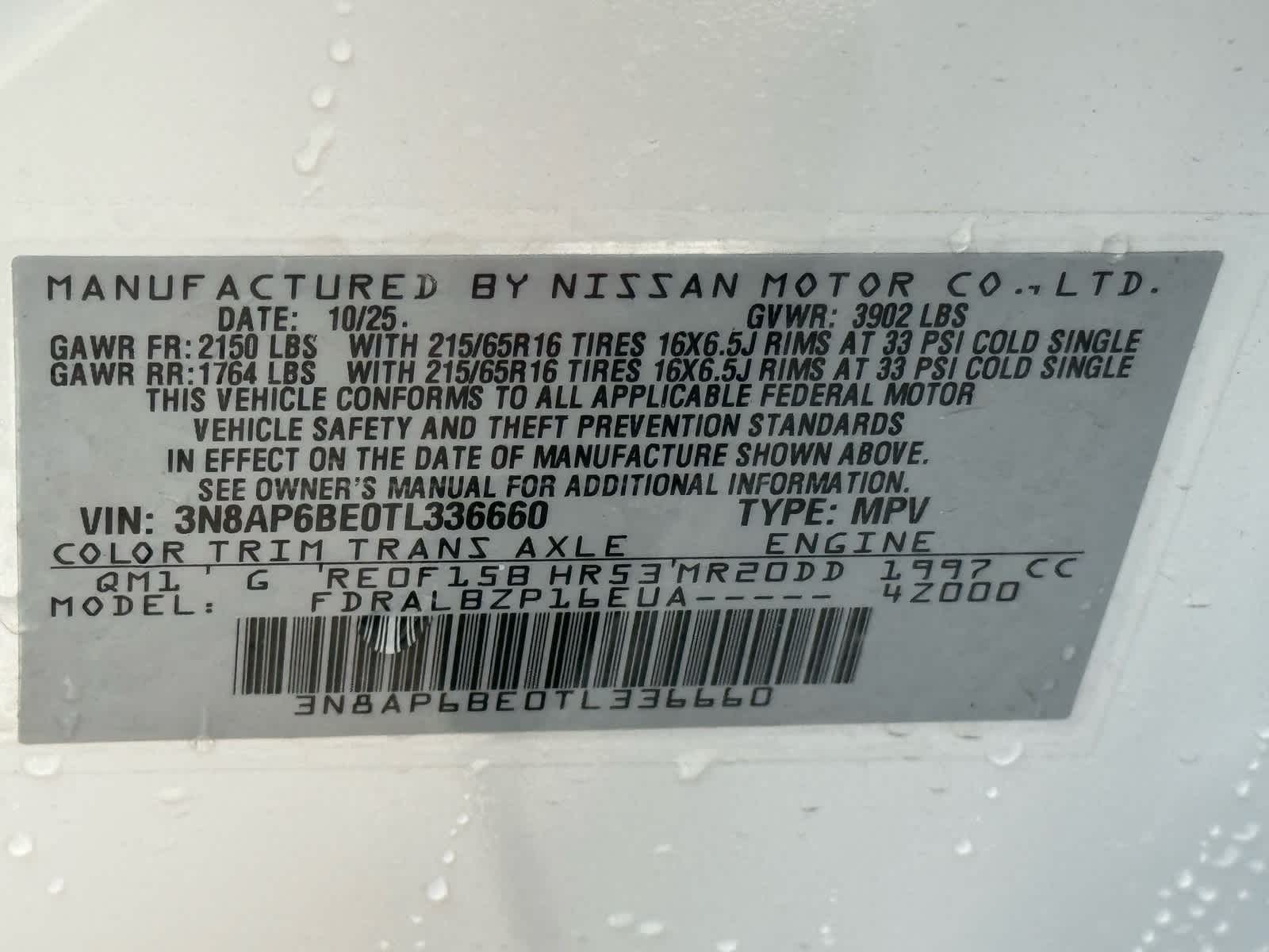 Thumbnail: 2026 Nissan Kicks - 27