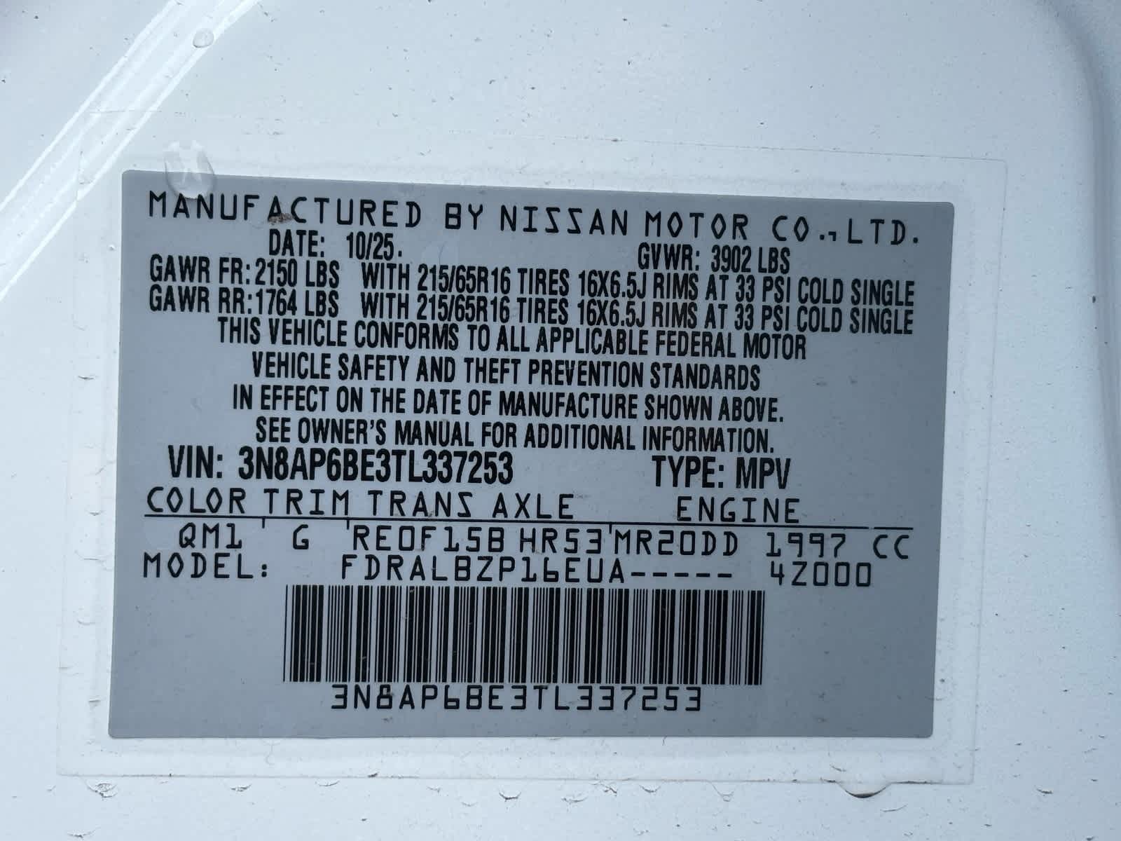 Thumbnail: 2026 Nissan Kicks - 23