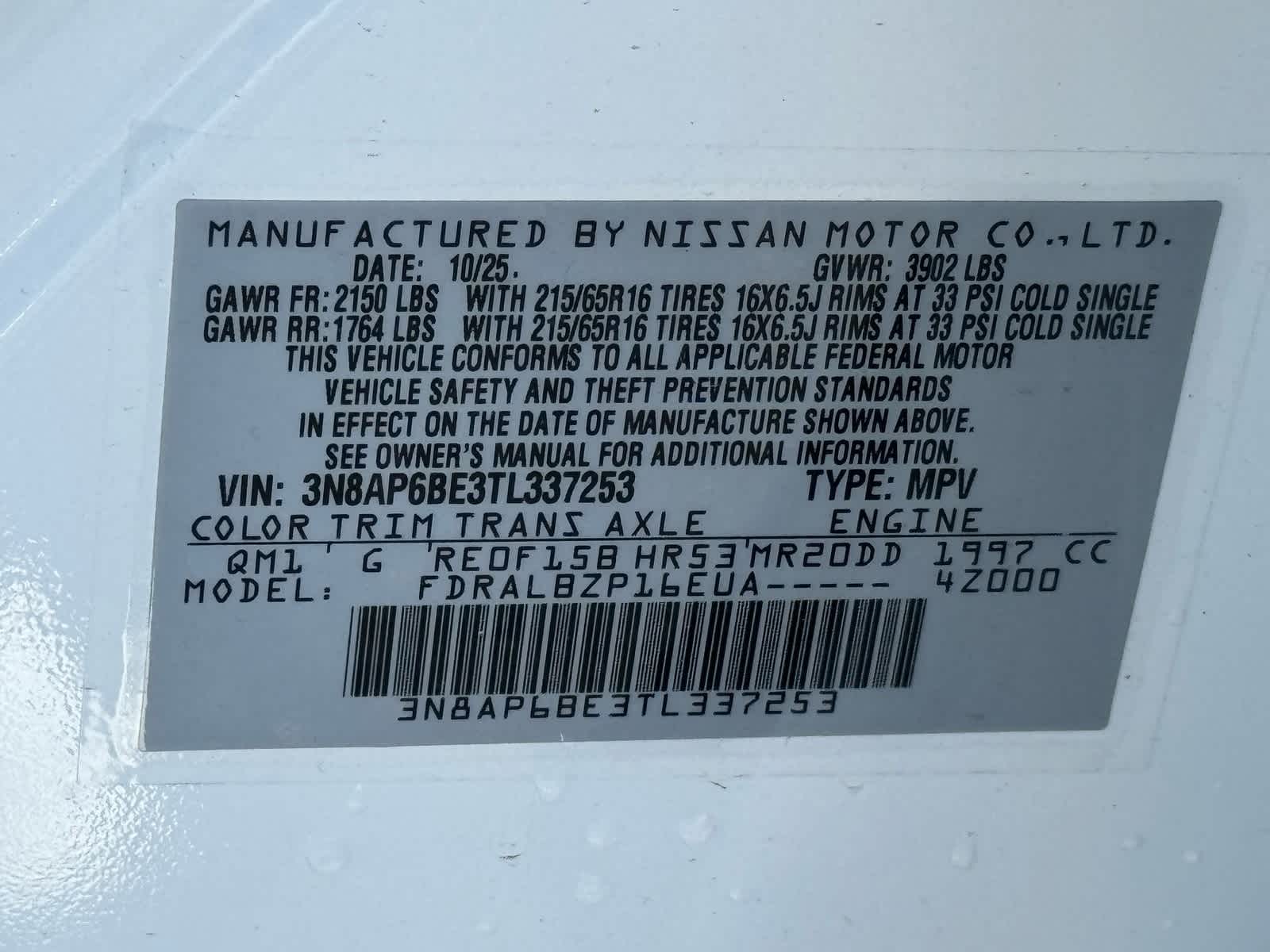 Thumbnail: 2026 Nissan Kicks - 23