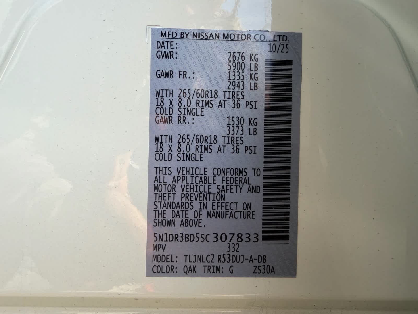 Thumbnail: 2025 Nissan Pathfinder - 29