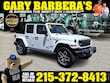  Jeep Wrangler 4xe
