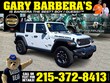  Jeep Wrangler 4xe