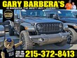 Jeep Wrangler 4xe