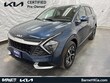  Kia Sportage Hybrid