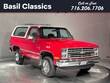 Chevrolet Blazer