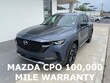 Mazda CX-50