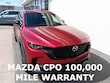  Mazda CX-50