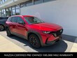  Mazda CX-50