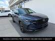  Mazda CX-50 Hybrid