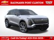  CADILLAC VISTIQ