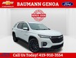  Chevrolet Traverse
