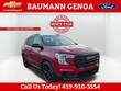  GMC Terrain